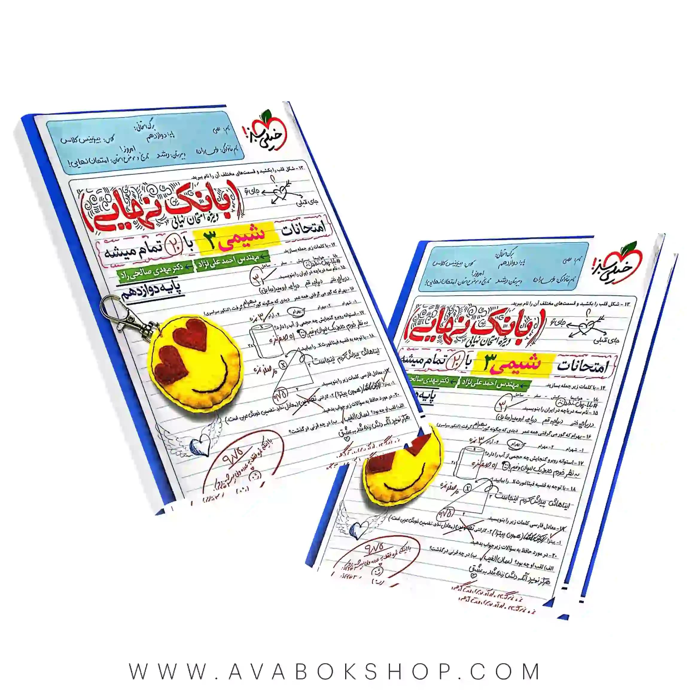 کتاب بانک نهایی شیمی دوازدهم خیلی سبز — تصویر ۲