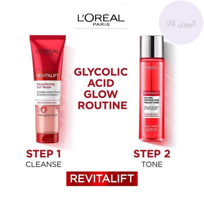 ژل شستشو گلیکولیک اسید لورال l’oreal قرمز رویتالیفت revitalift — تصویر ۳