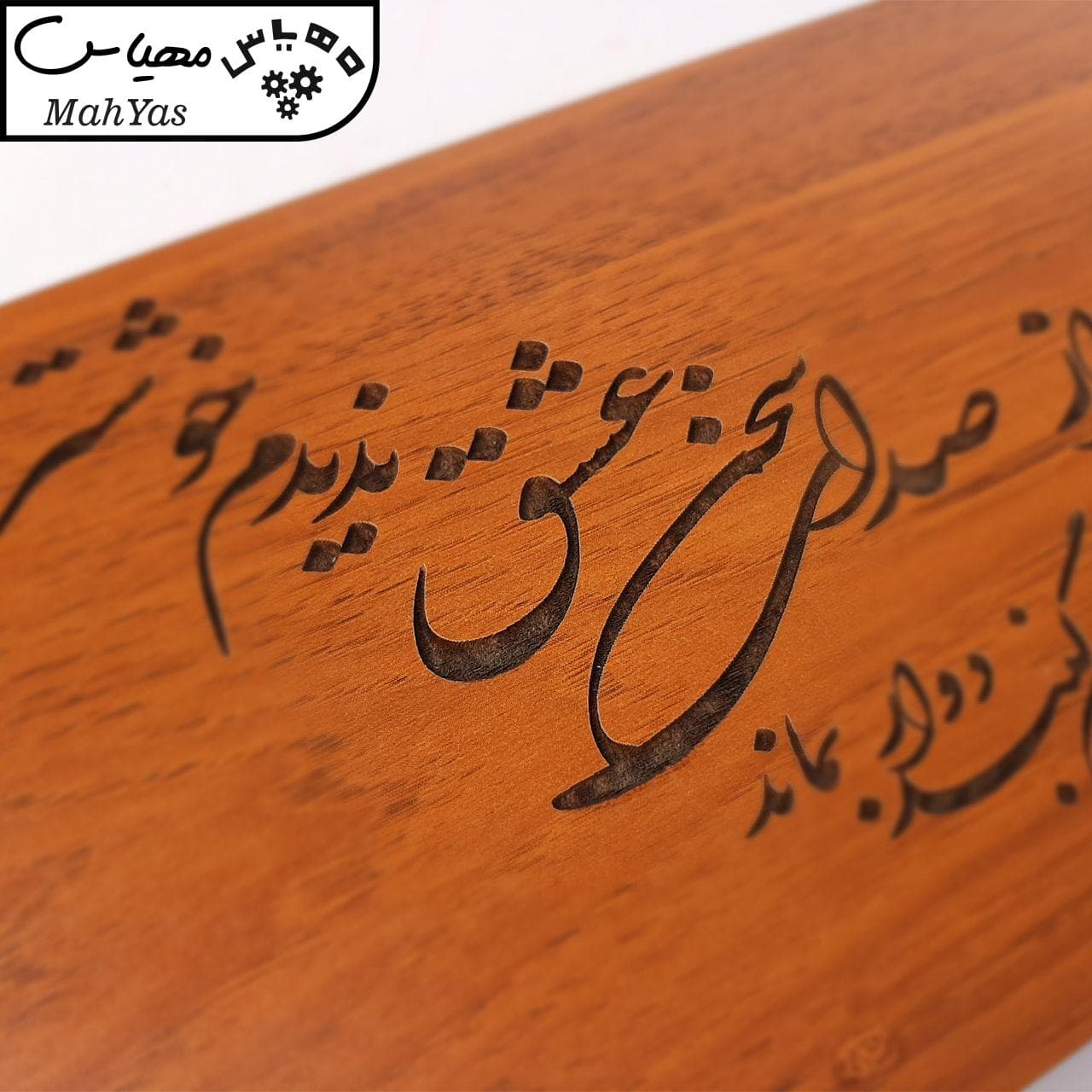 جعبه هدیه کد Ch-03 — تصویر ۵