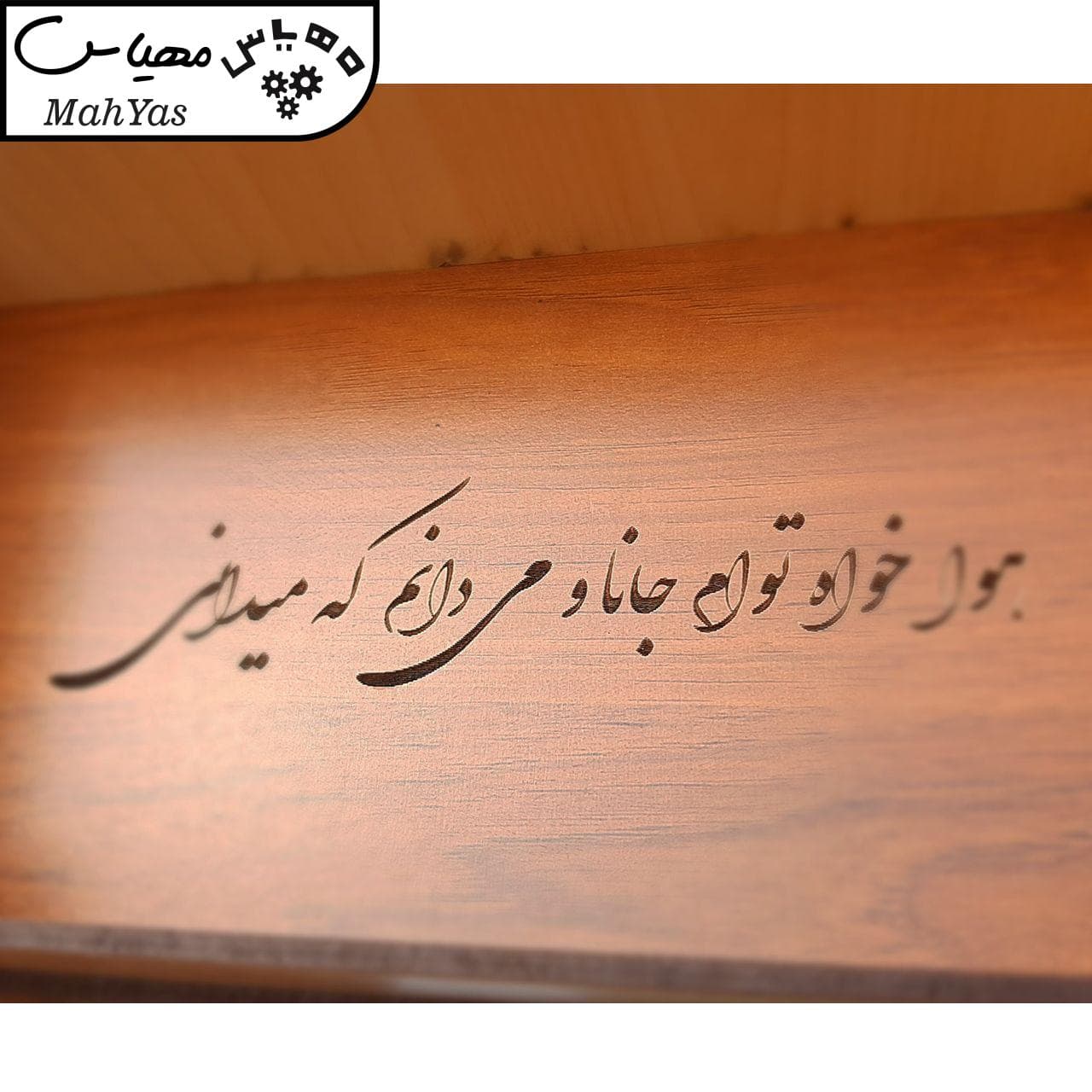 جعبه هدیه کد Ch-03 — تصویر ۶