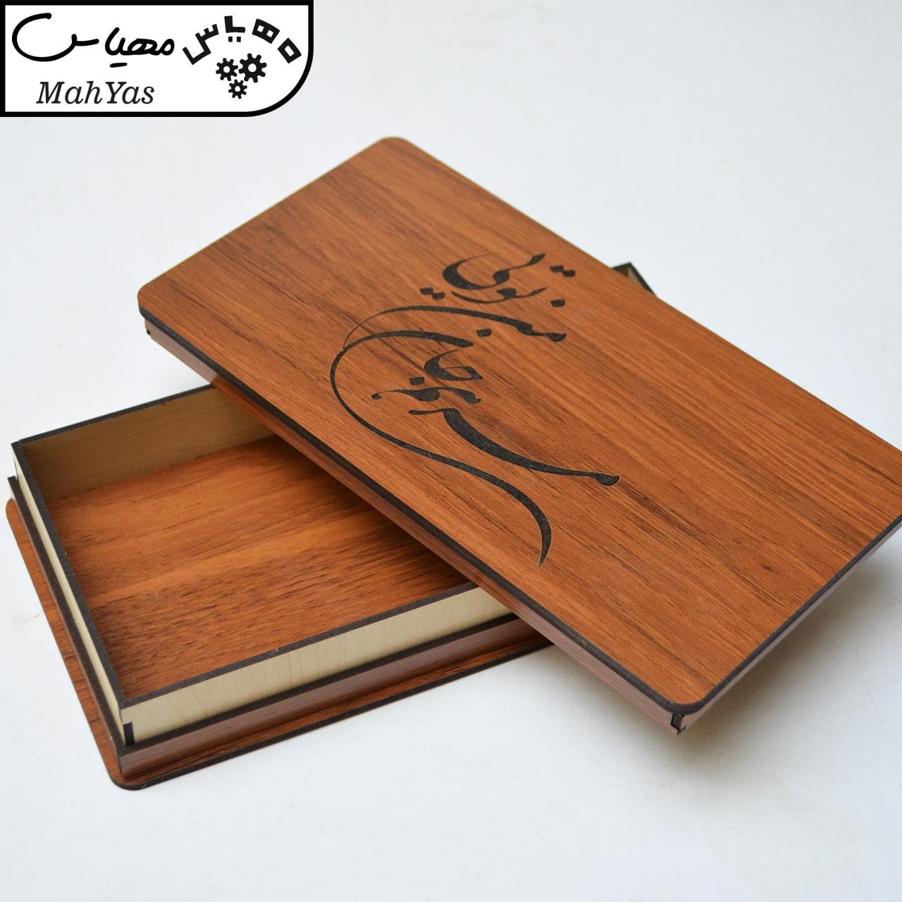 جعبه هدیه مدل مرهم جان من تویی — تصویر ۲