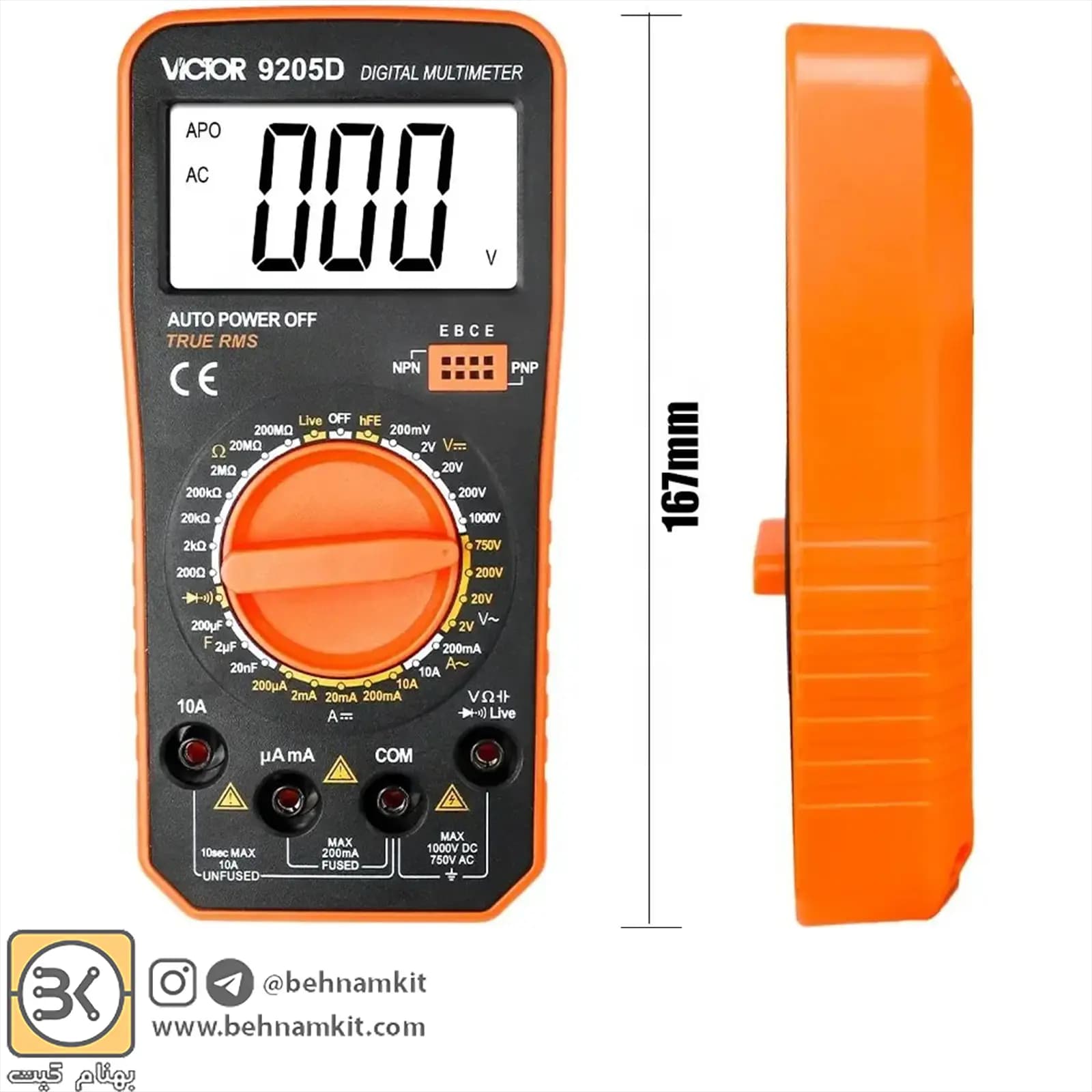 مولتی متر دیجیتال ویکتور Victor VC9205 — تصویر ۴