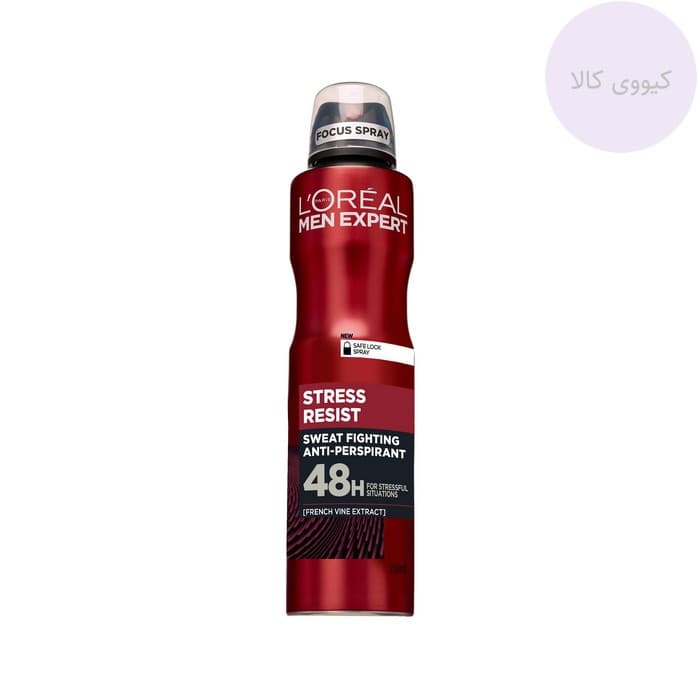 اسپری ضد تعریق لورال L’oreal قرمز استرس ریسست stress resist