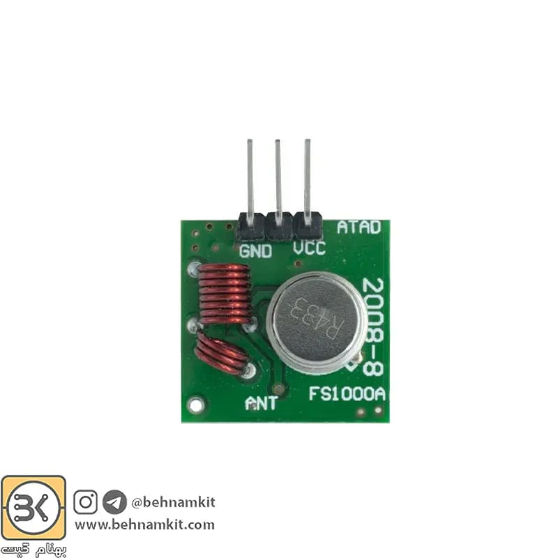 ماژول فرستنده ASK 433Mhz — تصویر ۳