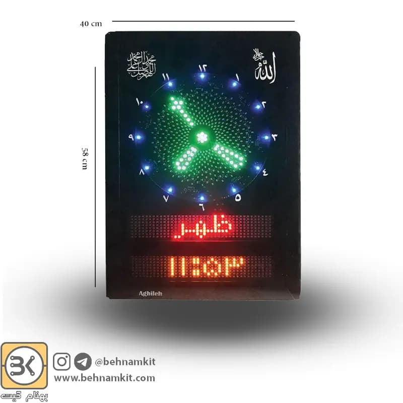 ساعت عقربه ای LED با اوقات شرعی (SD102) 60 x 40