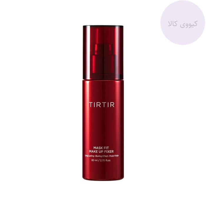 اسپری فیکس تیر تیر mask fit makeup fixer Tirtir