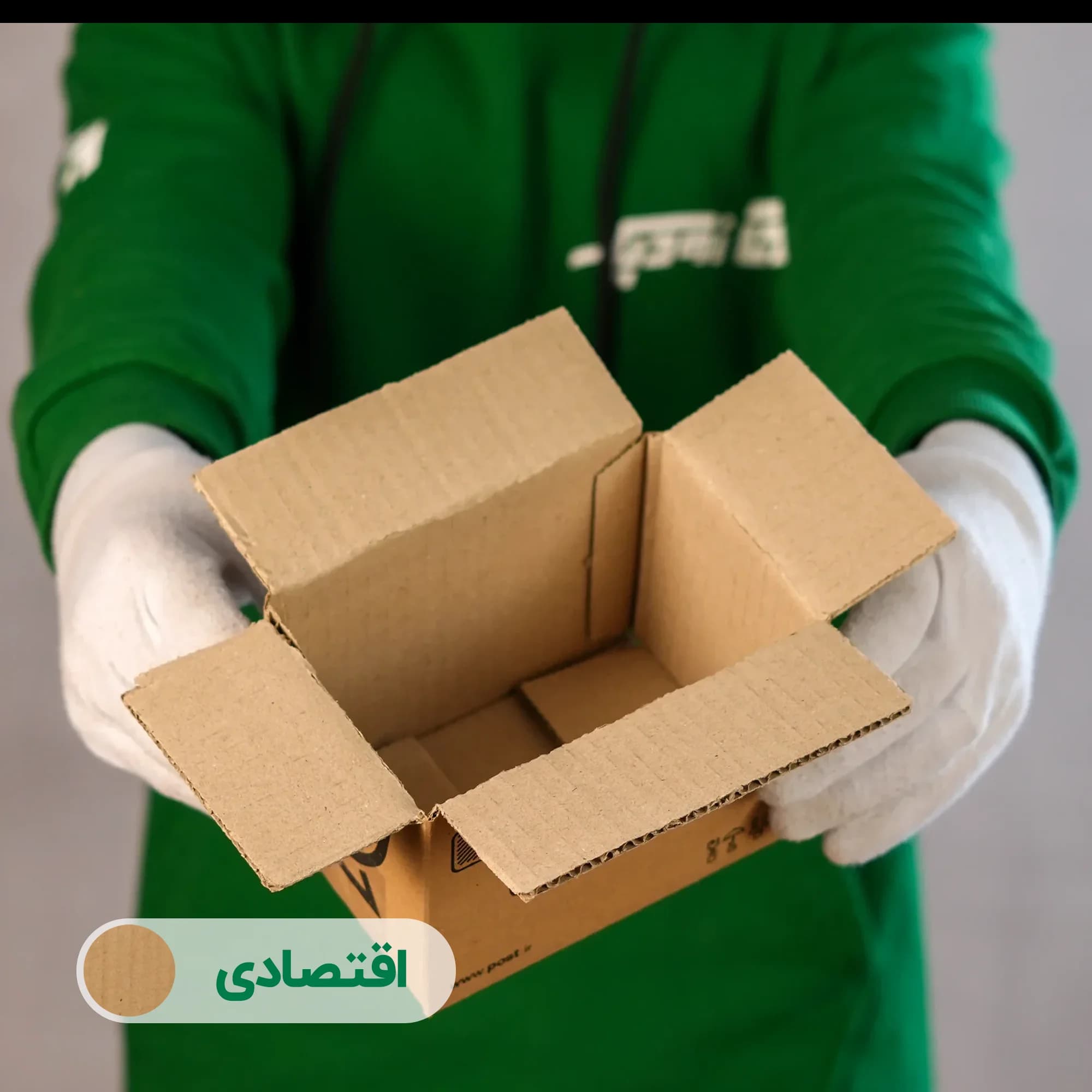 کارتن پستی سایز 1 | سه لایه طرح پست — تصویر ۲