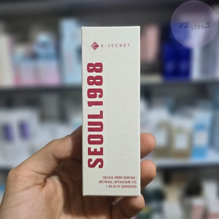 سرم سئول 1988 رتینال لیپوزومی و جینسینگ سیاه کی سکرت K-Secret ضد پیری — تصویر ۲