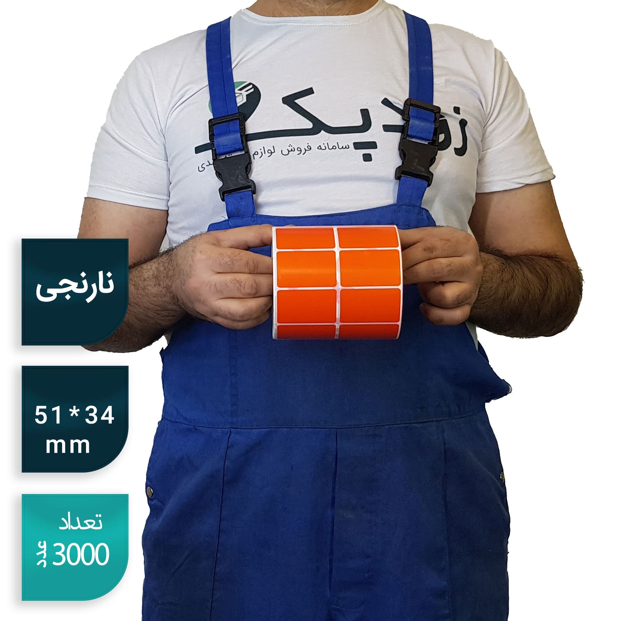 برچسب پرینتر لیبل زن PVC رول 3000 عددی 34*51 میلیمتر – نارنجی