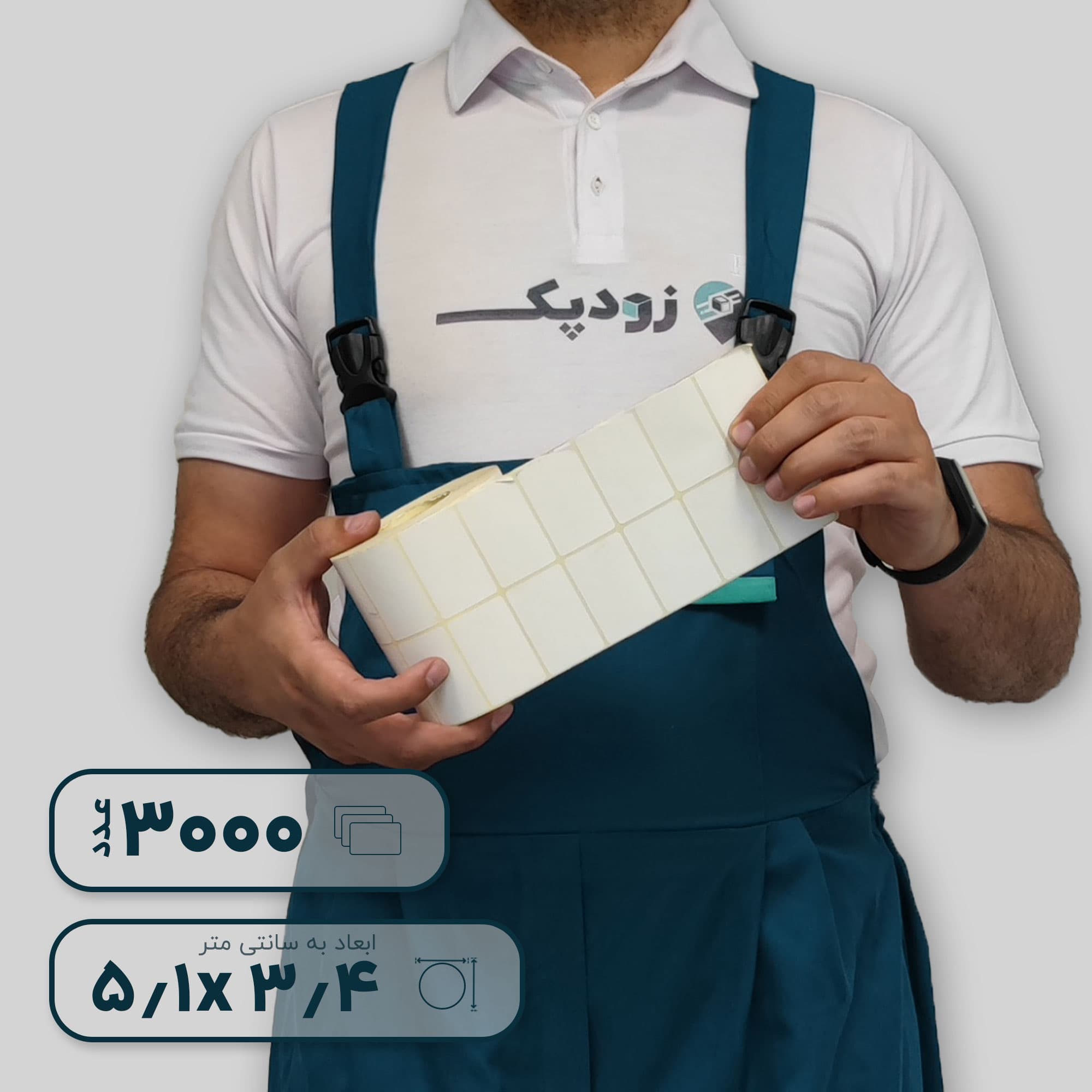 برچسب پرینتر لیبل زن رول 3000 عددی کاغذی سفید 51*34 میلیمتر