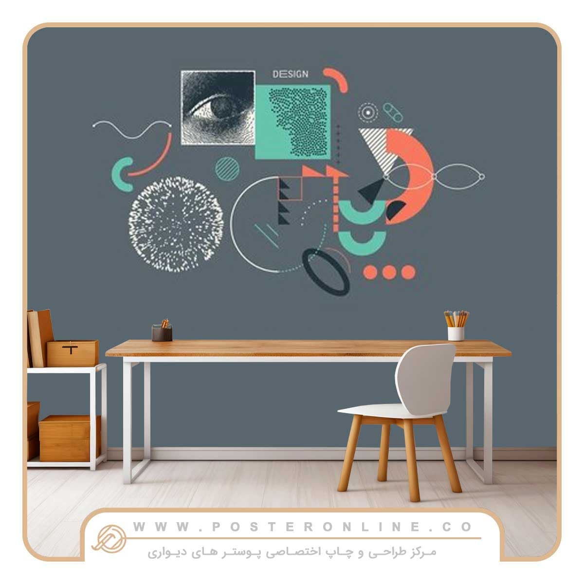 پوستر دیواری مناسب برای واحد طراحی کد ed-1012