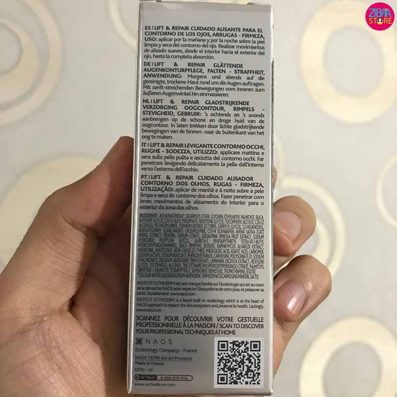 کرم دور چشم لیفت اند ریپیر استادرم — تصویر ۳