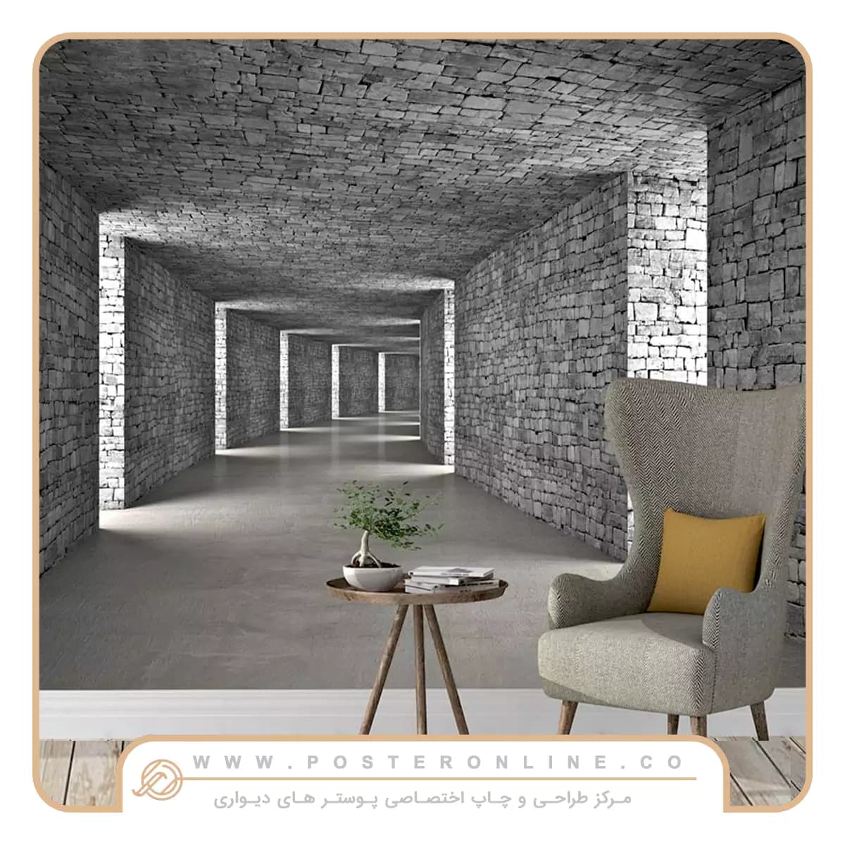 پوستر دیواری سه بعدی تونل سنگی کد T-0003