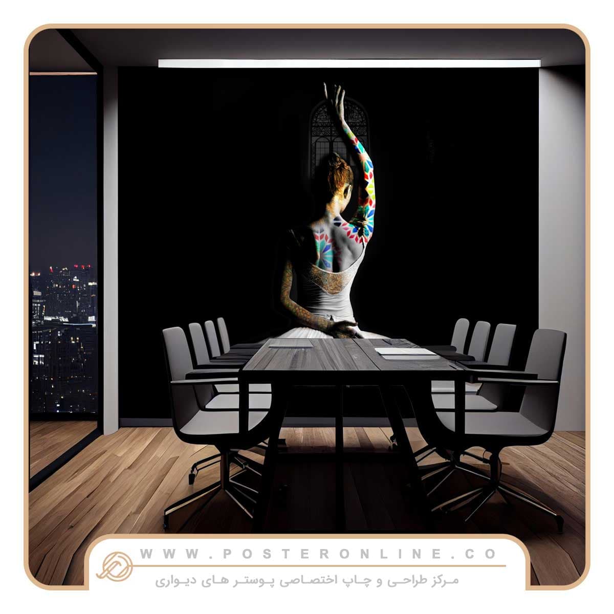 پوستر دیواری اتاق جلسات طرح بانوی رنگی کد v-13471
