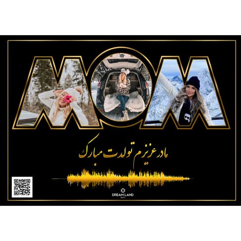 تابلو مادر