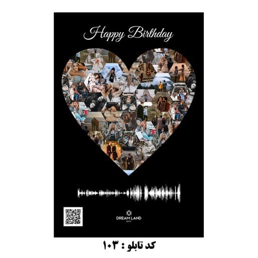تابلو کلاژ قلب — تصویر ۶
