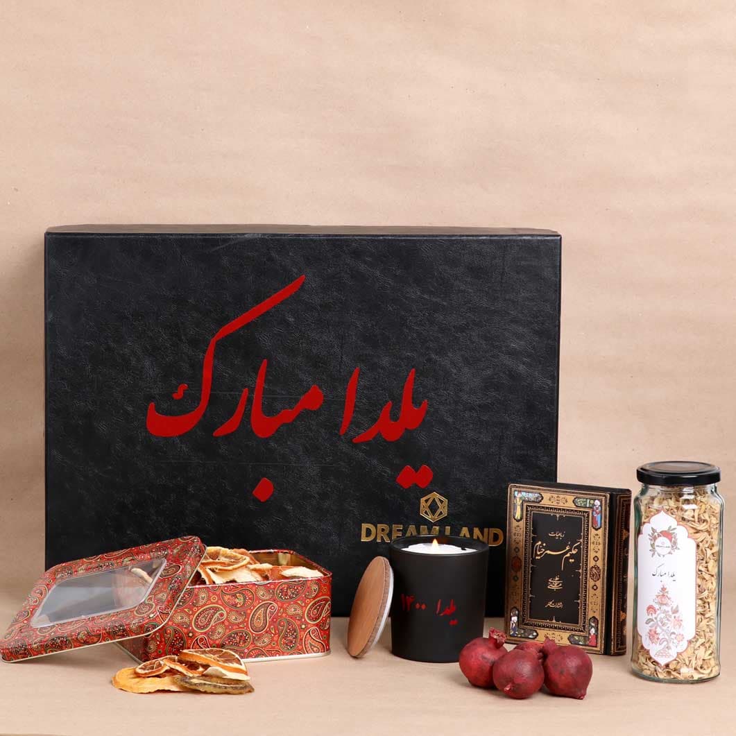 پکیج یلدا 1403(رباعیات خیام)