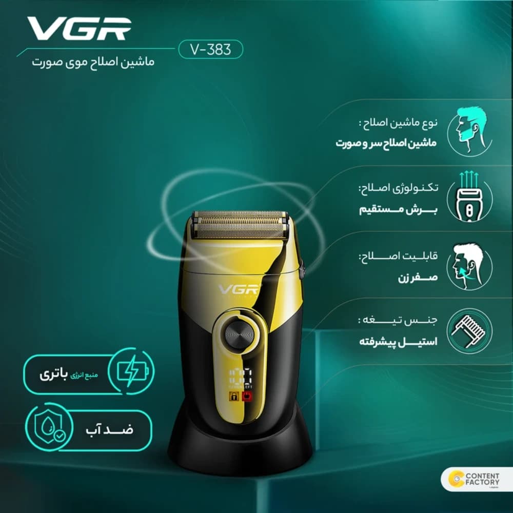 شیور وی جی آر مدل V-383 — تصویر ۹