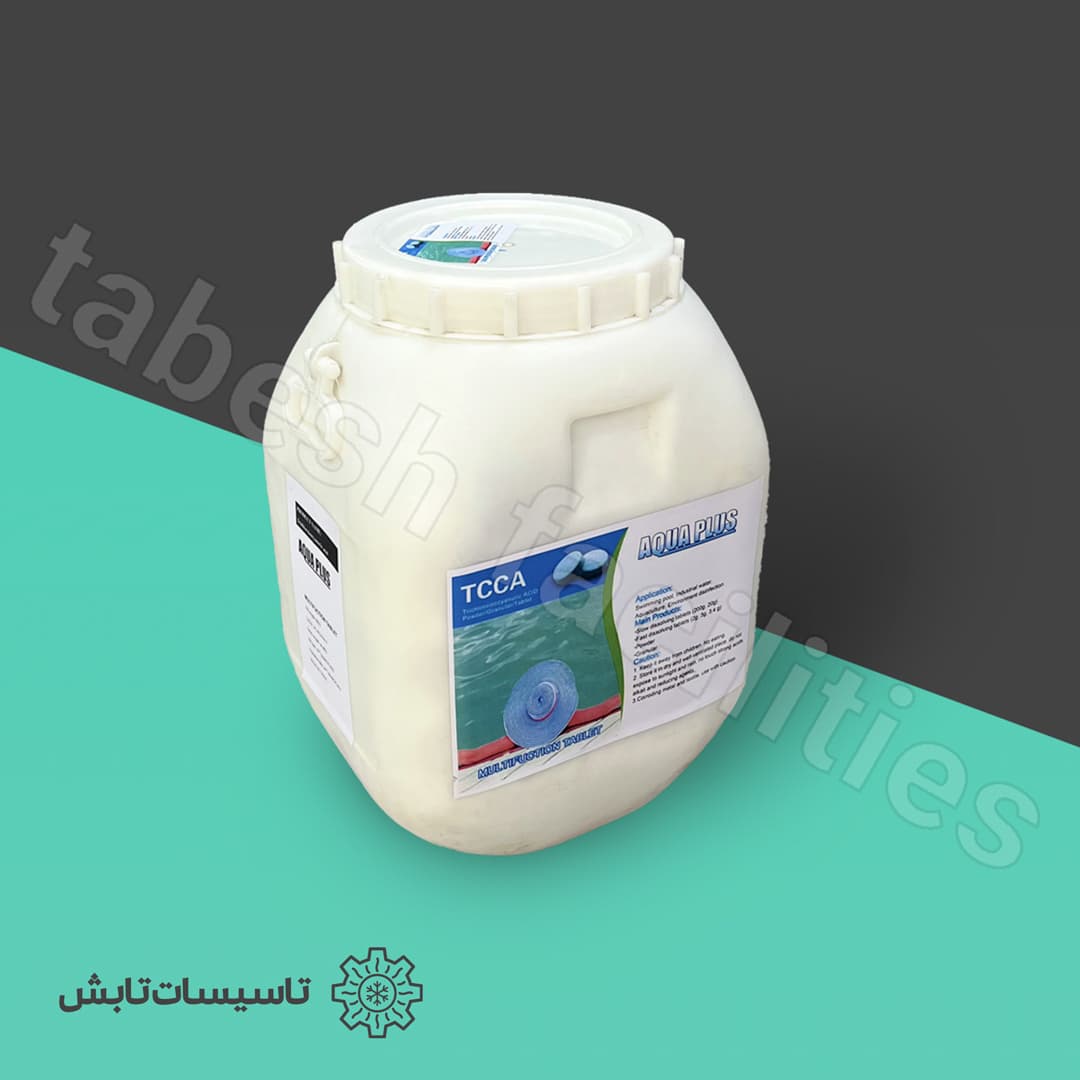 پودر کلر آکواپلاس ۵۰ کیلویی ۹۰ درصد با حلالیت ۱۰۰ درصد