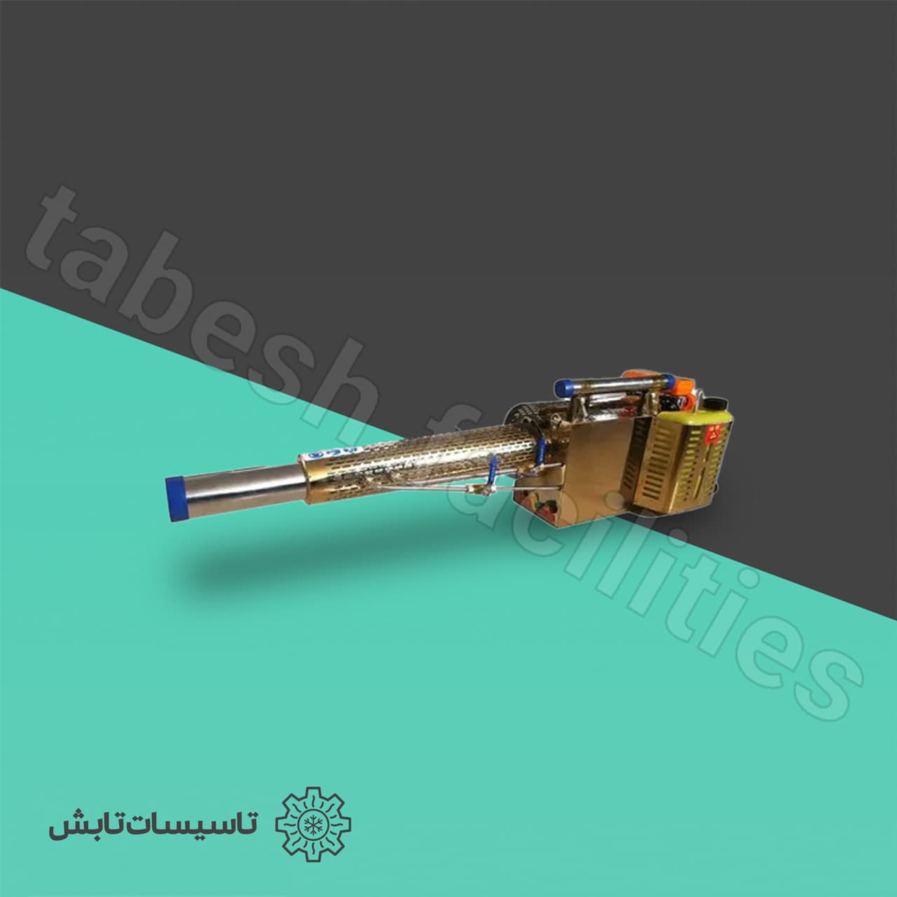 Farm boxer fogger | فوگر حرارتی فارم باکسر