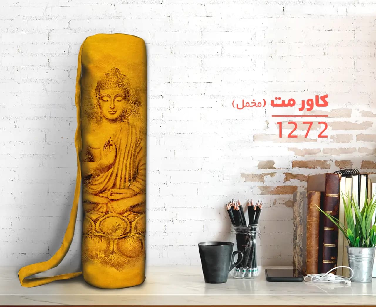 کیف مت یوگا طرح بودا مخمل کد ۱۲۷۲ — تصویر ۳