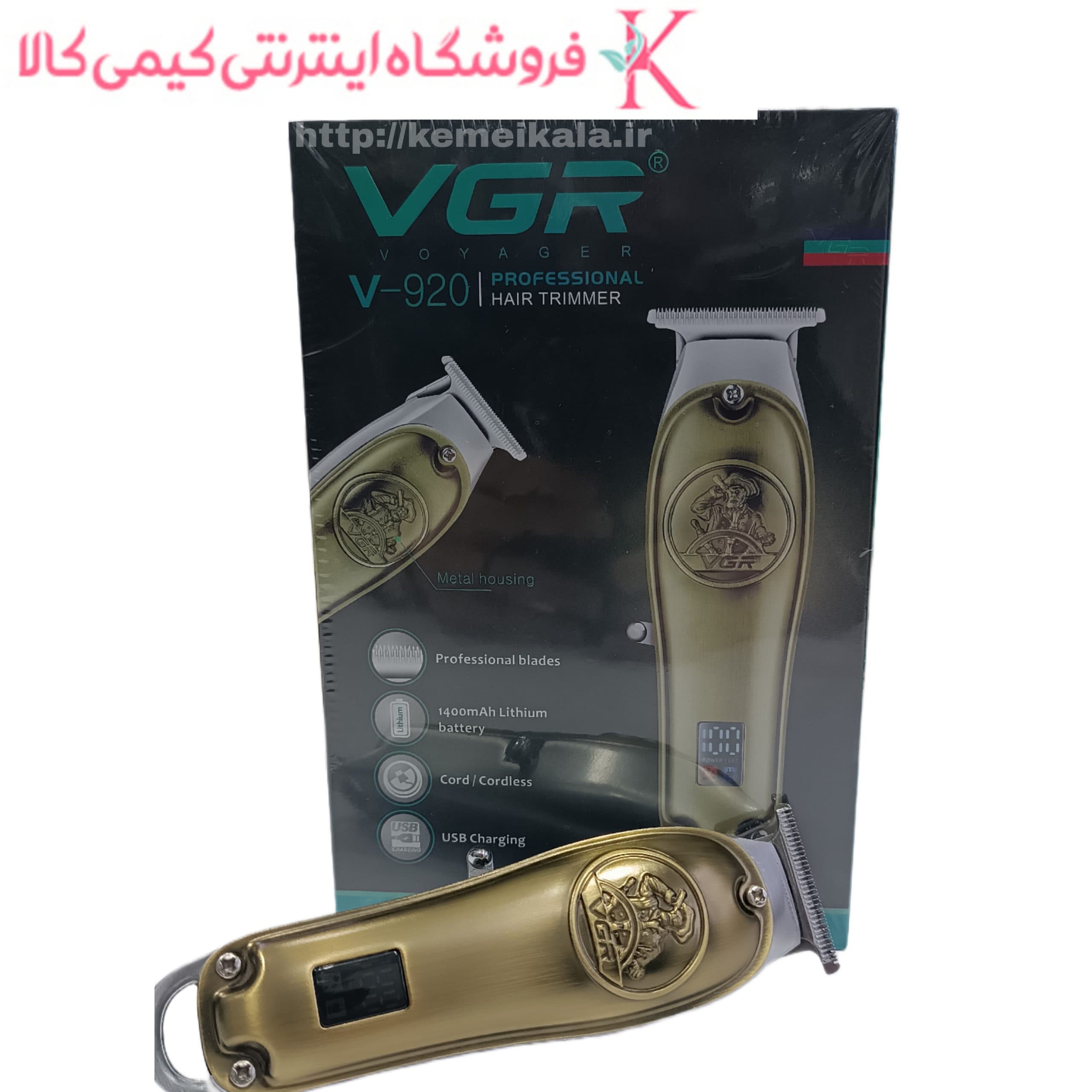 ماشین اصلاح خط زن VGR-920 — تصویر ۳