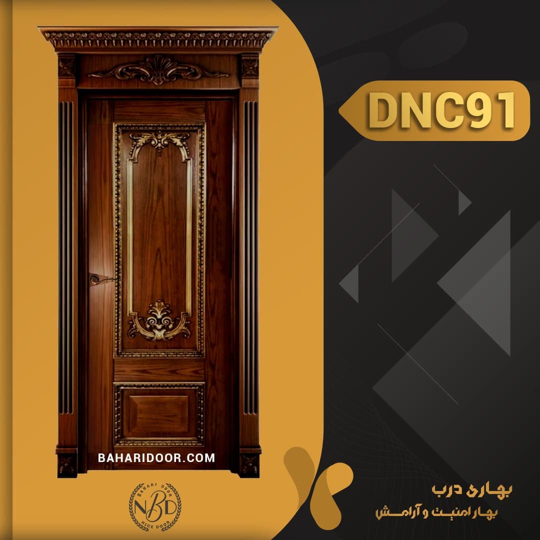 درب داخلی پلی استر برجسته کلاسیک کد DNC91