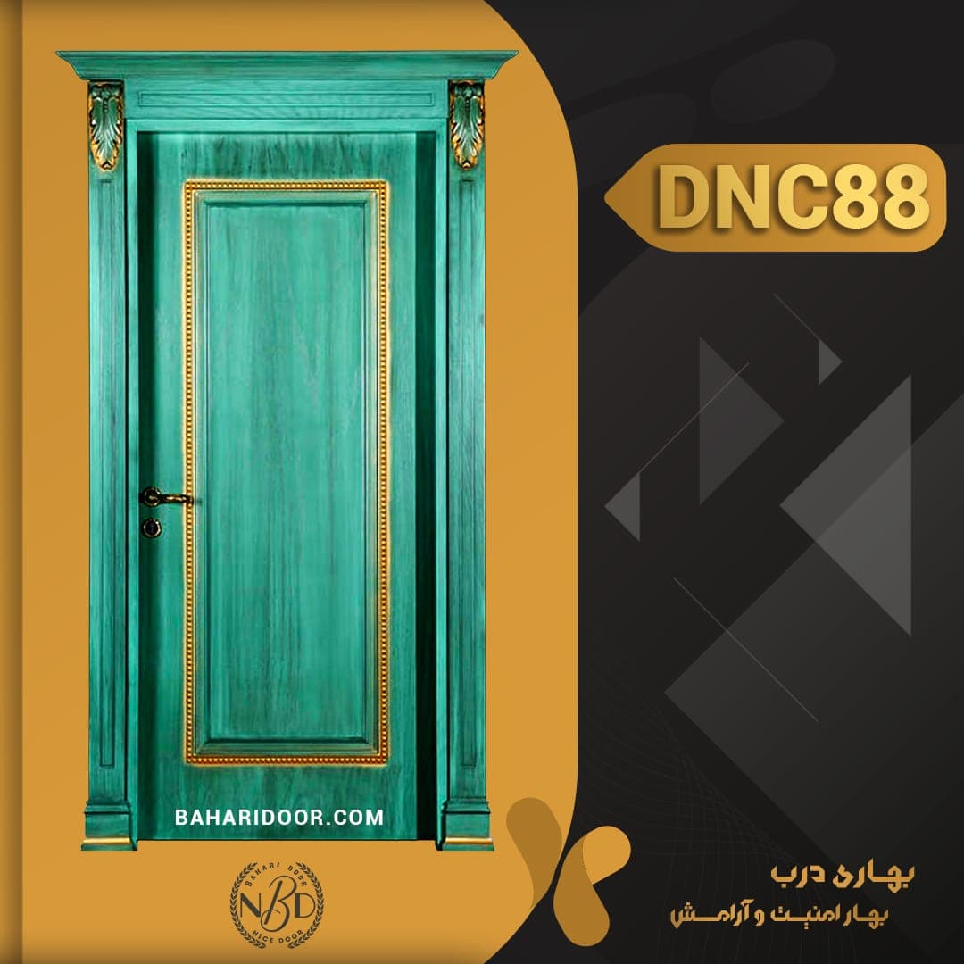 درب داخلی پلی استر برجسته کلاسیک کد DNC88