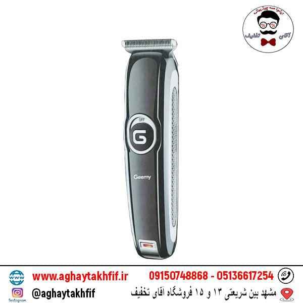 ماشین اصلاح جیمی مدل GM-6050 — تصویر ۶