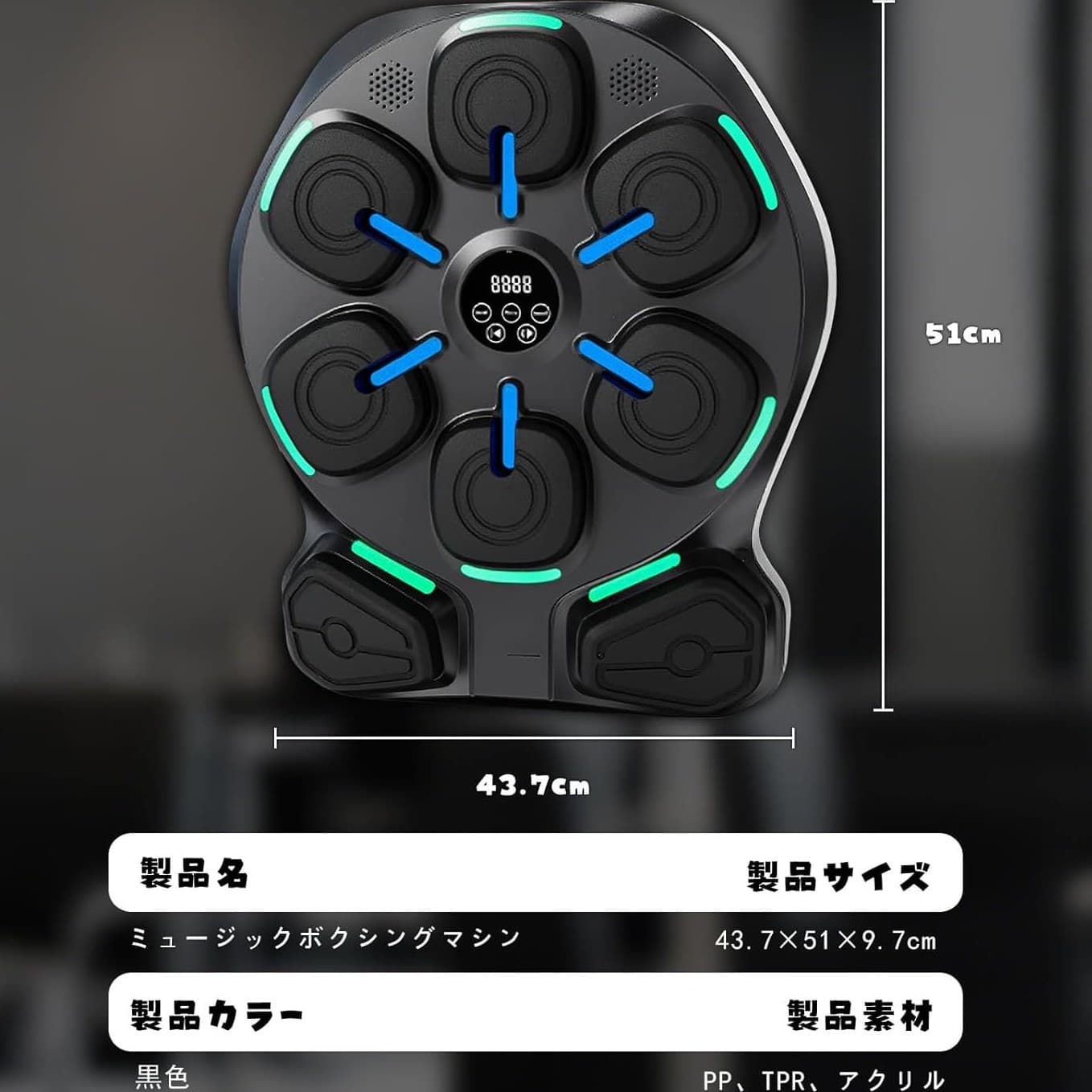 کیسه بوکس موزیکال دیواری PRO MAX — تصویر ۲