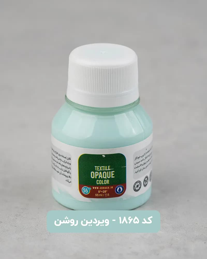 رنگ پارچه پاستلی سوداکو — تصویر ۶