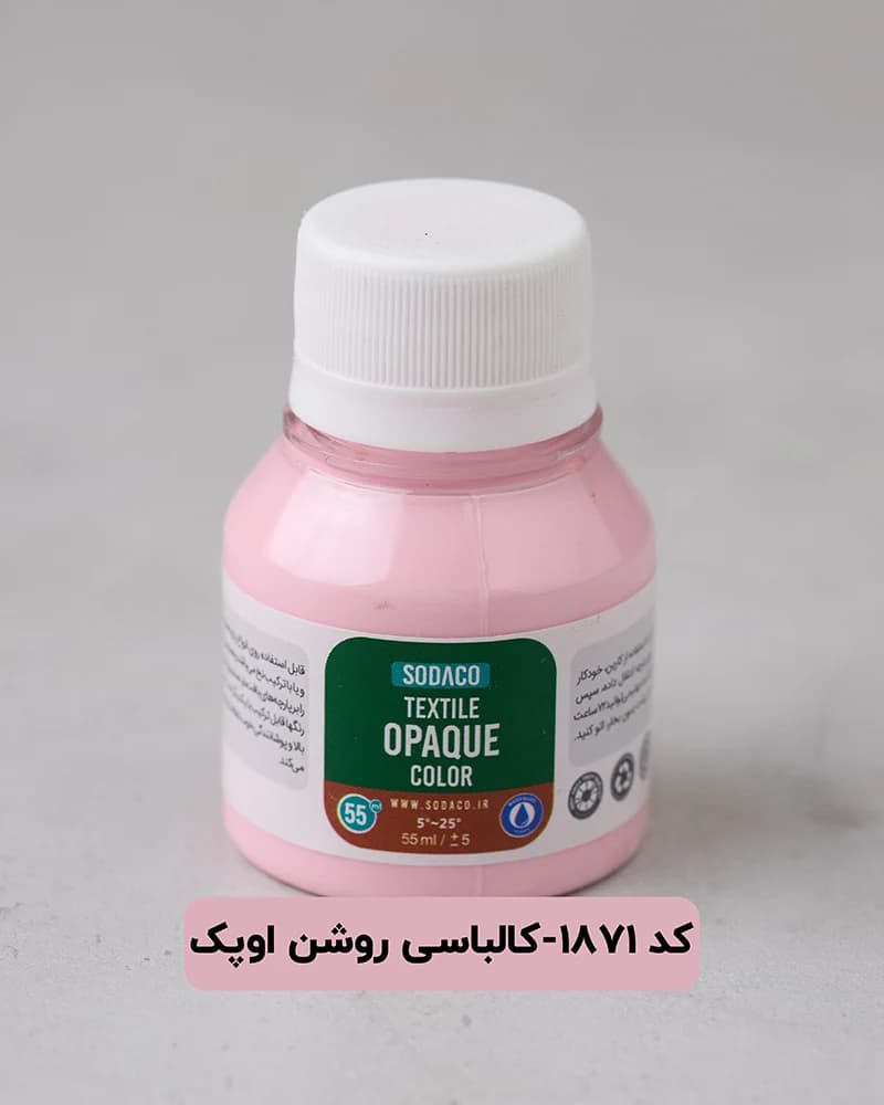 رنگ پارچه پاستلی سوداکو — تصویر ۲