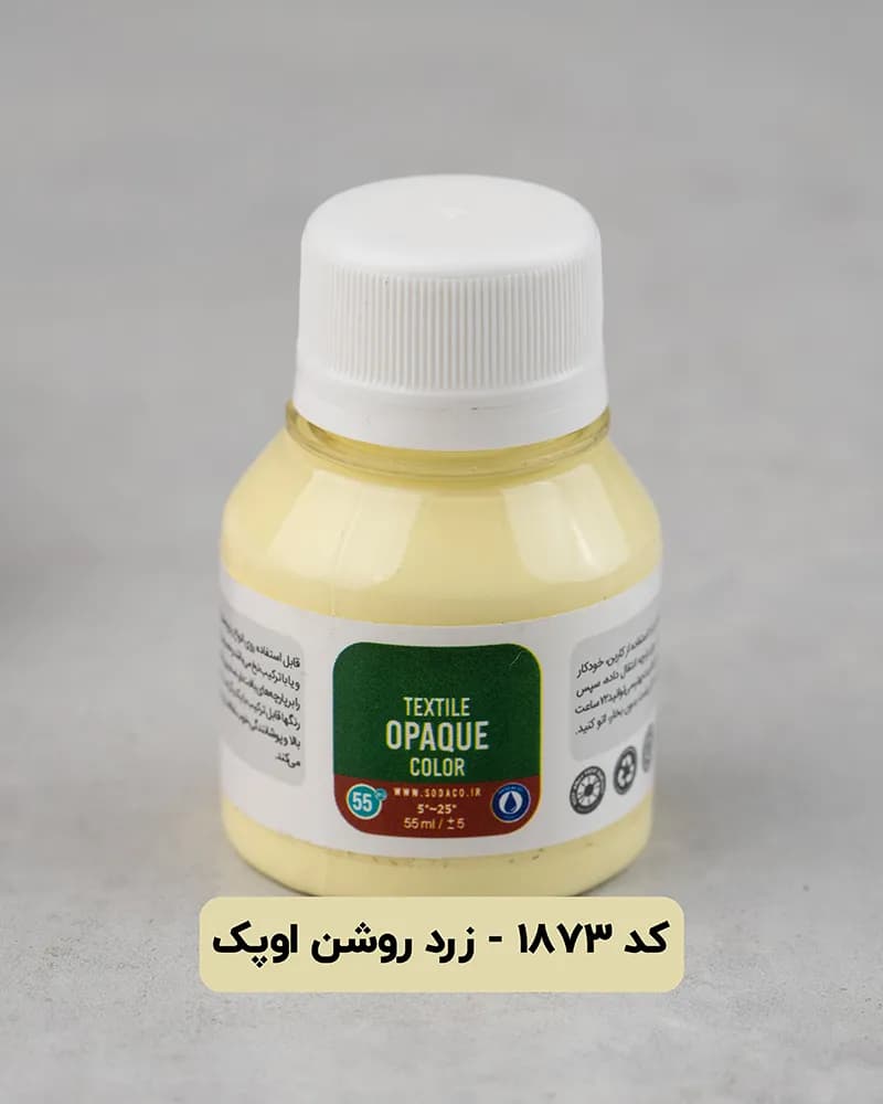رنگ پارچه پاستلی سوداکو — تصویر ۸