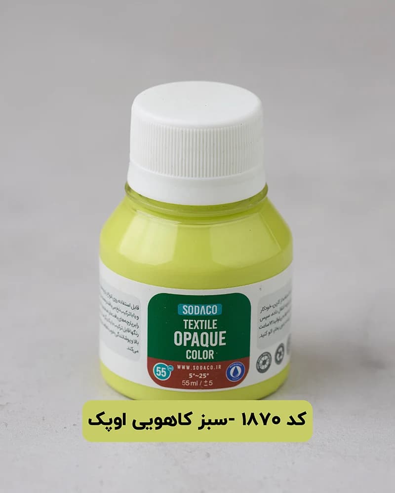 رنگ پارچه پاستلی سوداکو — تصویر ۵