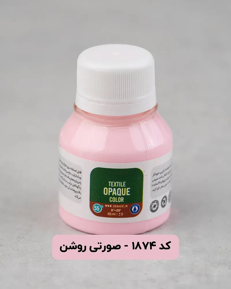 رنگ پارچه پاستلی سوداکو — تصویر ۷