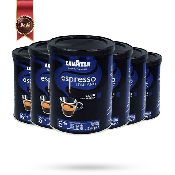 6 عدد پودر قهوه قوطی لاوازا Lavazza مدل اسپرسو کلاب Espresso Club وزن 250 گرم (اورجینال)