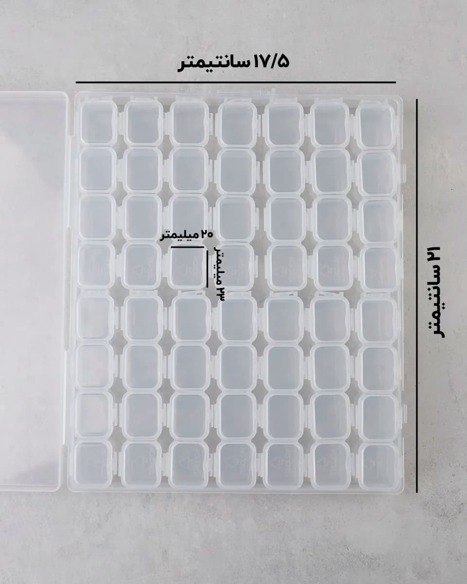 جعبه نظم دهنده 56 خانه — تصویر ۵