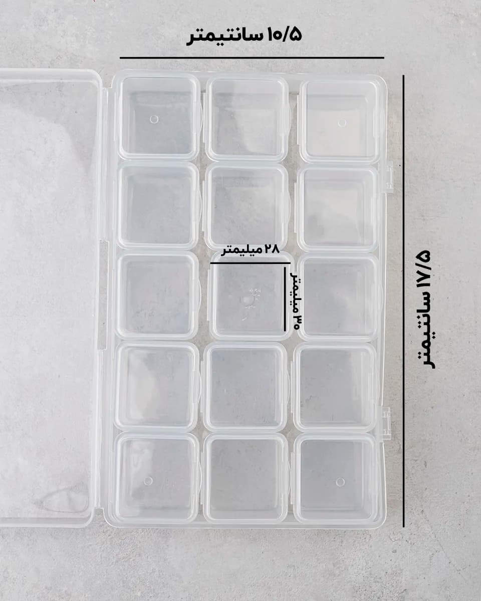 جعبه نظم دهنده 15 خانه — تصویر ۳