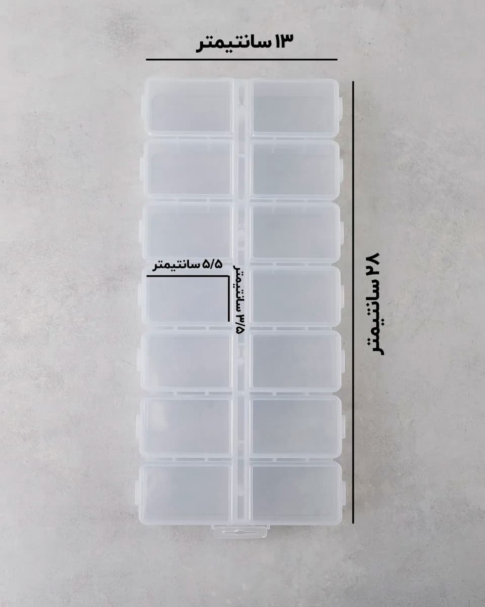 جعبه نظم دهنده 14 خانه — تصویر ۳