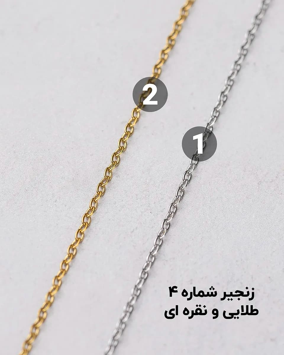 زنجیر استیل (متری) — تصویر ۳