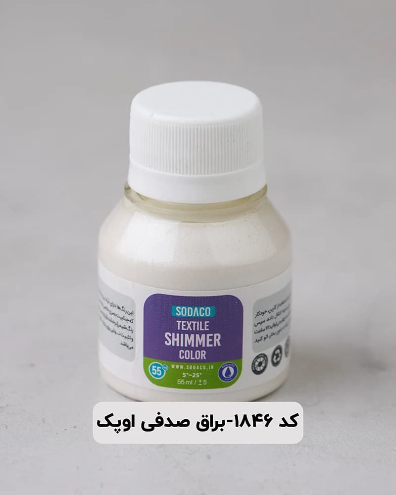 رنگ پارچه شیمر سوداکو (براق) — تصویر ۳