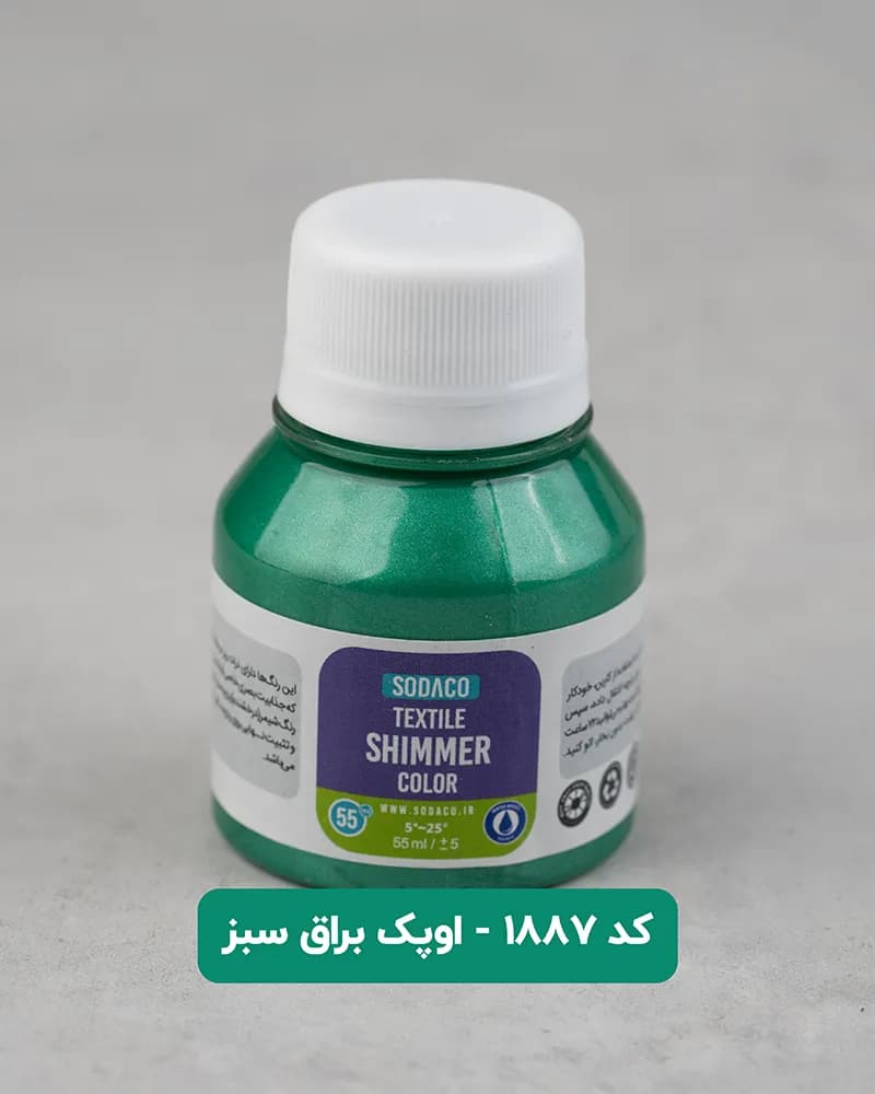 رنگ پارچه شیمر سوداکو (براق) — تصویر ۸