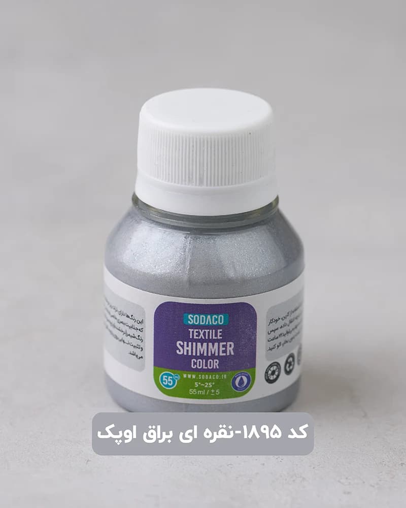 رنگ پارچه شیمر سوداکو (براق) — تصویر ۶
