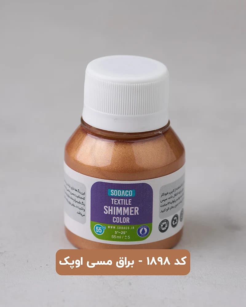رنگ پارچه شیمر سوداکو (براق) — تصویر ۵