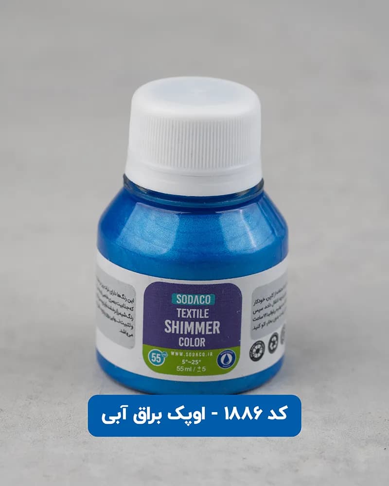 رنگ پارچه شیمر سوداکو (براق) — تصویر ۷