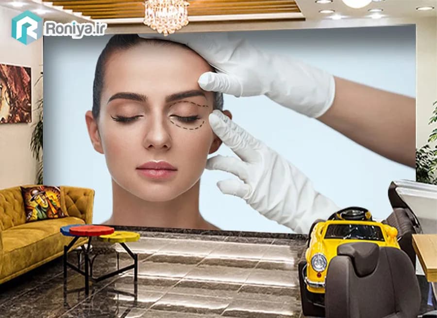 پوستر دیواری کلینیک جراحی زیبایی صورت
