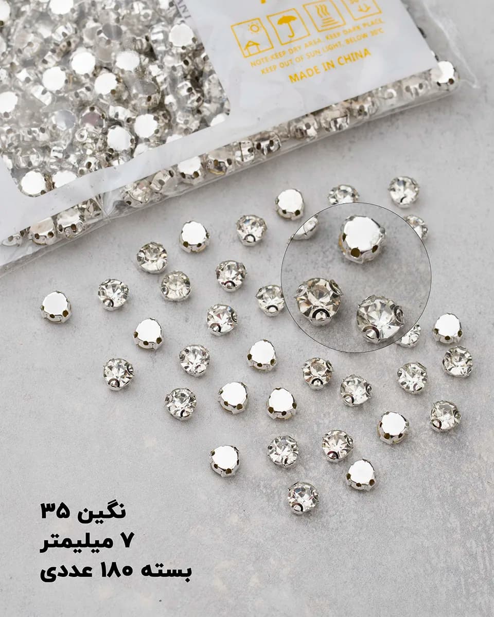 نگین اتریشی پایه دار — تصویر ۵