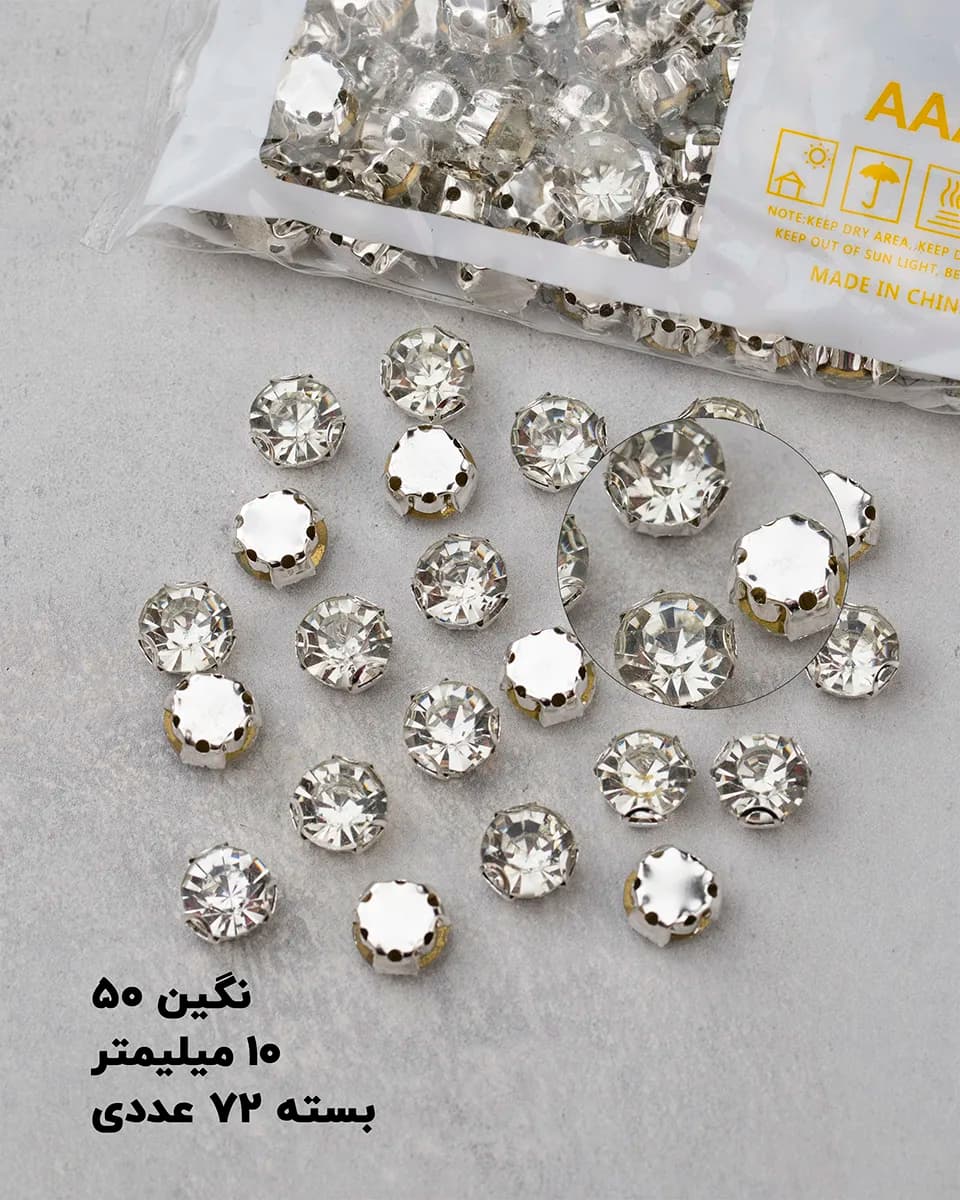 نگین اتریشی پایه دار — تصویر ۷