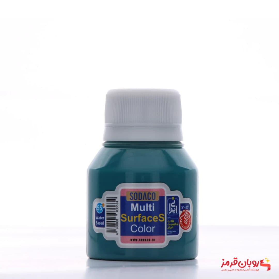 رنگ اکریلیک مولتی سورفیس سوداکو فیروزه ای سیر – 55 میل