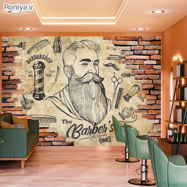 پوستر آرایشگاه مردانه جدید